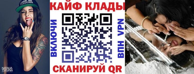 Магазины продажи наркотиков Тольятти Alpha PVP  COCAIN  Мефедрон  ГАШ 