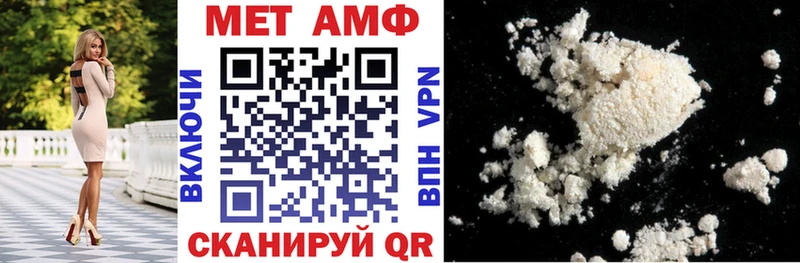 кракен tor  Тольятти  Amphetamine Розовый  купить закладку 