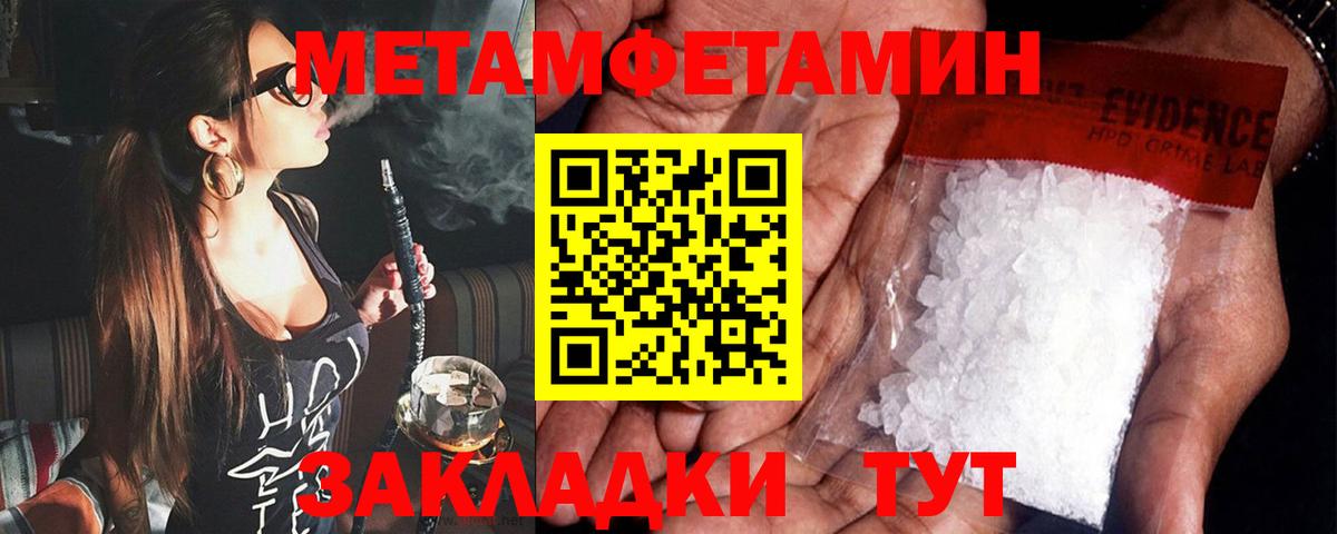 Amphetamine  Amphetamine 97%  Вход с VPN  АМФ  Тольятти 