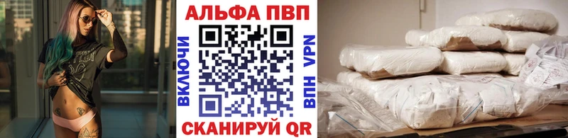 наркотики Тольятти OMG A PVP мука