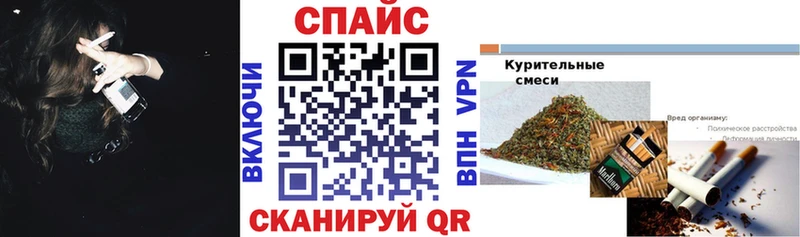 Бутират Butirat Тольятти