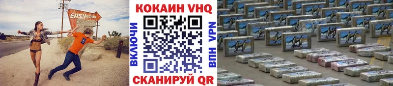 Cocaine 97%  Тольятти 