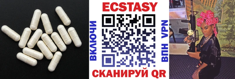 Экстази Дубай  наркотики  Тольятти 