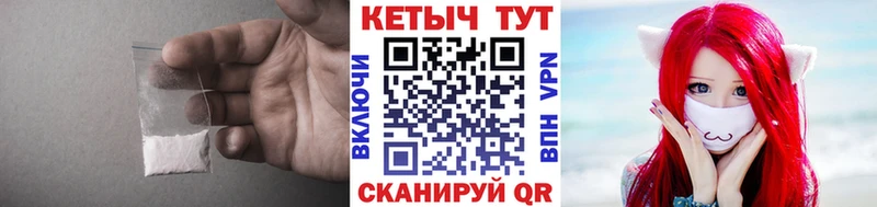 КЕТАМИН VHQ  Тольятти 