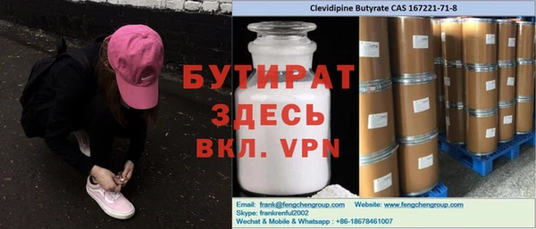 кокаин Абдулино