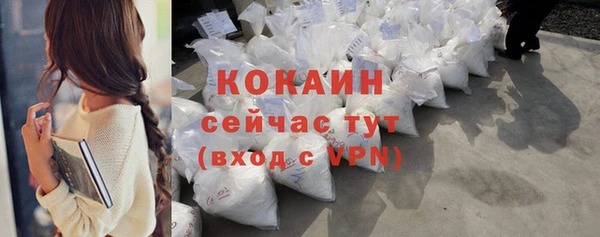 ALPHA-PVP Абинск