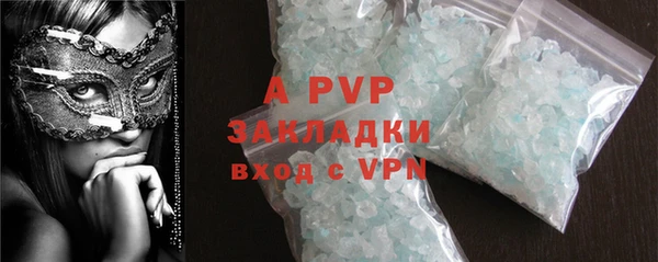 гашиш Абаза