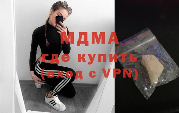MDMA Алзамай