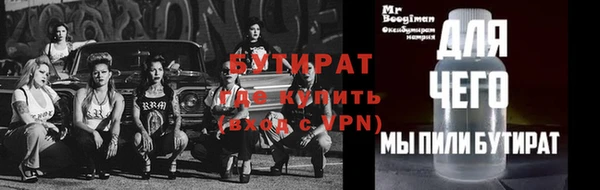 эйфоретик Пролетарск