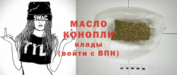 ALPHA-PVP Абинск