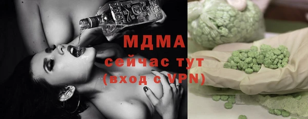 MDMA Алзамай