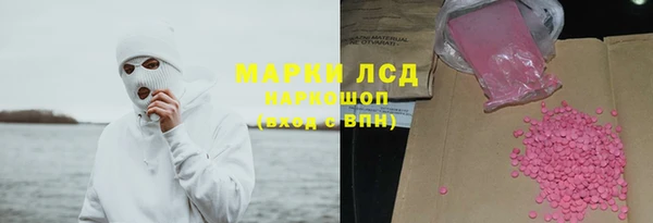 гашиш Абаза
