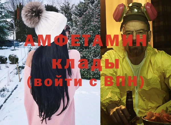 кокаин Абдулино