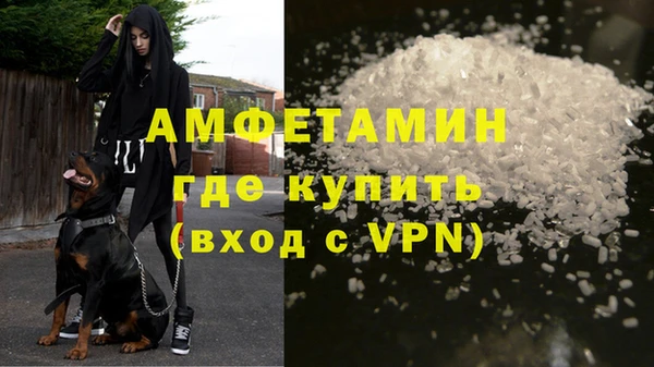 кокаин Абдулино