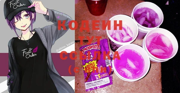 кокаин Абдулино
