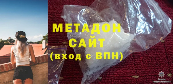 эйфоретик Пролетарск