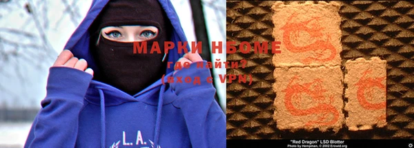 кокаин Абдулино