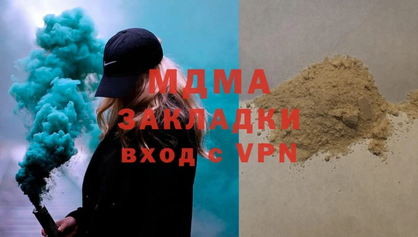 кокаин Абдулино