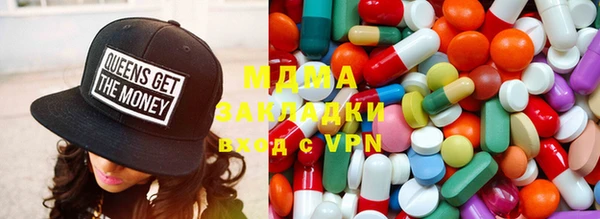 ГАЛЛЮЦИНОГЕННЫЕ ГРИБЫ Протвино