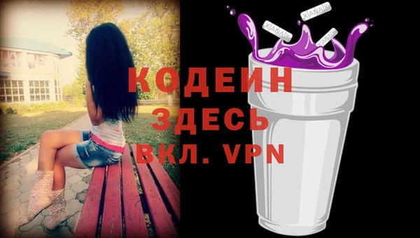 ALPHA-PVP Абинск
