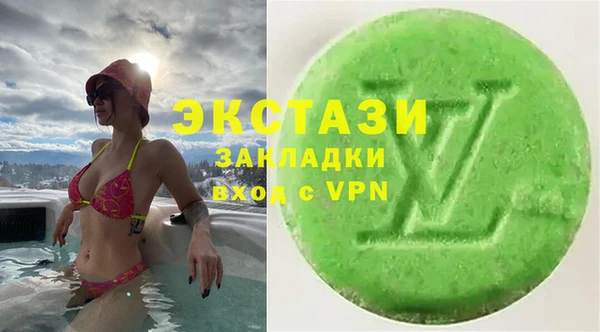 ALPHA-PVP Абинск