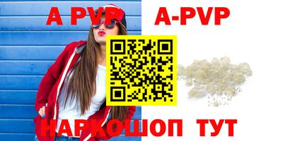 мяу мяу кристалл Можайск
