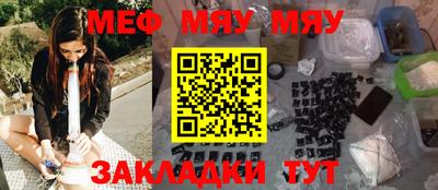 первитин Моздок