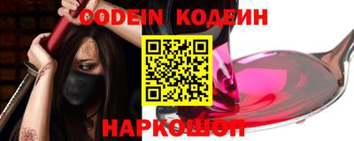 мяу мяу кристалл Можайск