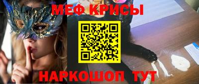 первитин Моздок