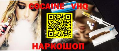 дживик Можга