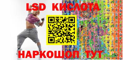 мяу мяу кристалл Можайск