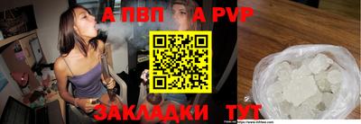 мяу мяу кристалл Можайск
