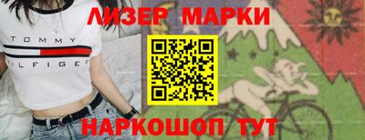 первитин Моздок