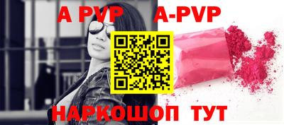 дживик Можга