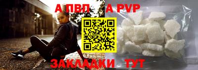 первитин Моздок