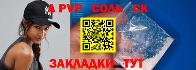 первитин Моздок
