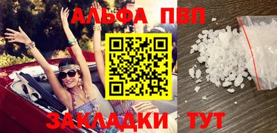 мяу мяу кристалл Можайск