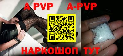 первитин Моздок