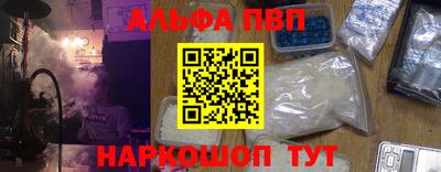 мяу мяу кристалл Можайск