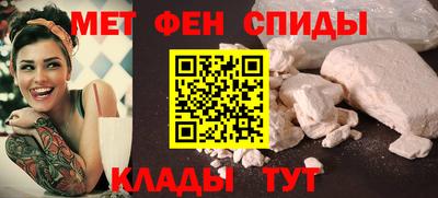 мяу мяу кристалл Можайск
