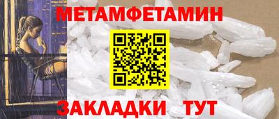 дживик Можга