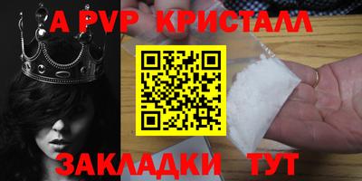 первитин Моздок