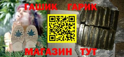 мяу мяу кристалл Можайск