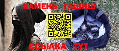 мяу мяу кристалл Можайск