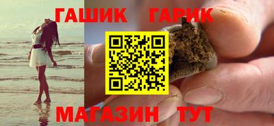 мяу мяу кристалл Можайск