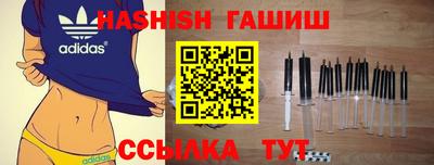 мяу мяу кристалл Можайск