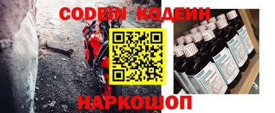 мяу мяу кристалл Можайск