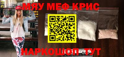 первитин Моздок