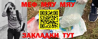 первитин Моздок