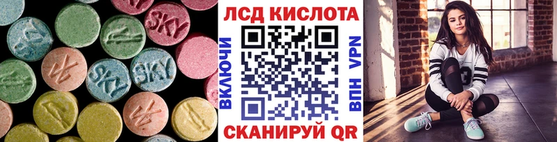мега ONION  купить наркотики сайты  Тольятти  Лсд 25 экстази ecstasy 
